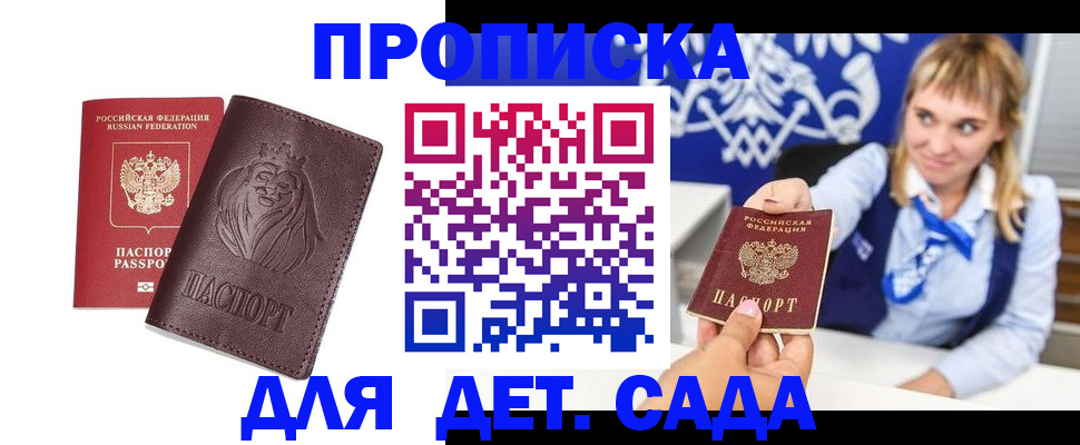 временная регистрация поиск в Людиново